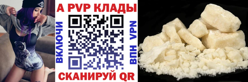 Alfa_PVP СК  KRAKEN   Артёмовский 