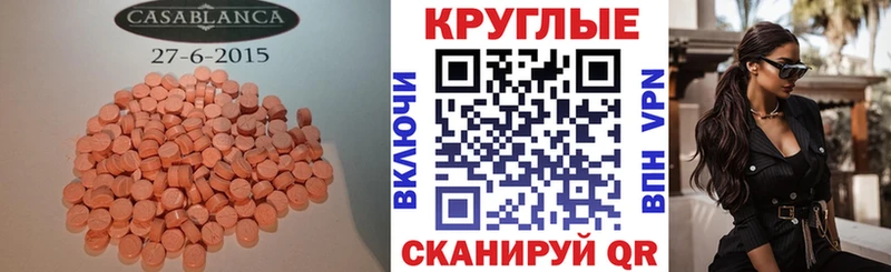 ЭКСТАЗИ Дубай  Артёмовский 