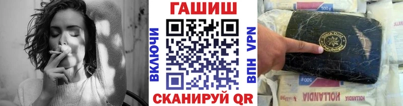 сколько стоит  Артёмовский  ГАШ Ice-O-Lator 