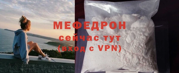скорость mdpv Волгодонск