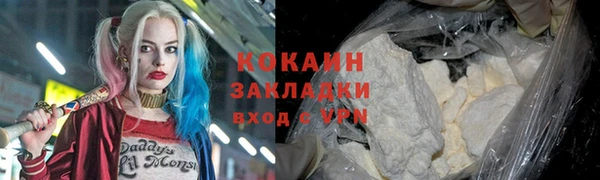 наркотики Алзамай