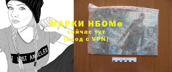 бутик Нягань