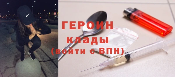 соль ск Новозыбков