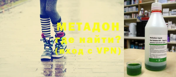соль ск Новозыбков