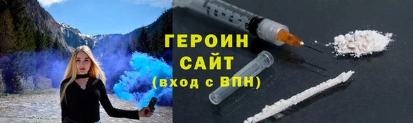 бошки Няндома