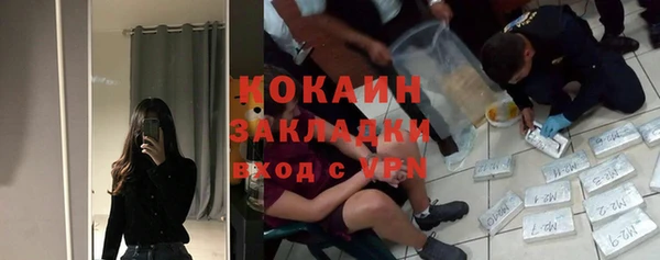 кокаин премиум Алексин