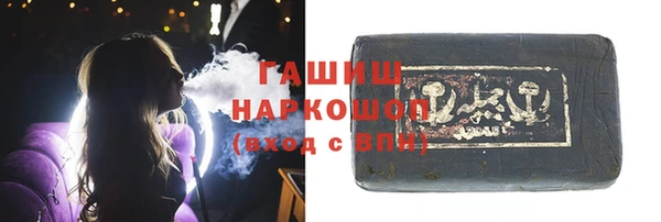 наркотики Алзамай