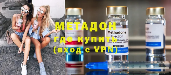 кокаин премиум Алексин
