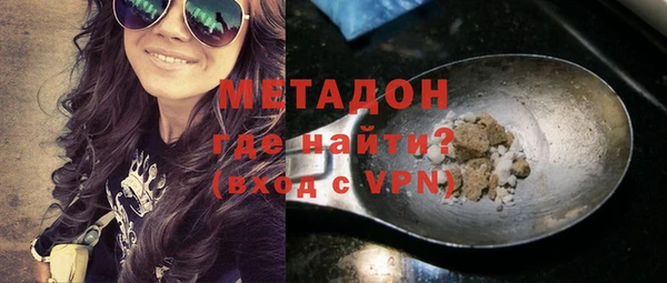дурь Новочеркасск