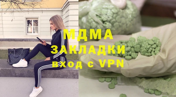 шишки Новокубанск