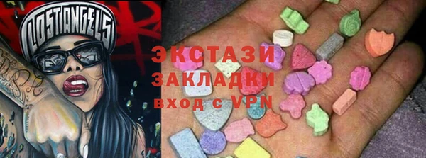 кокаин премиум Алексин