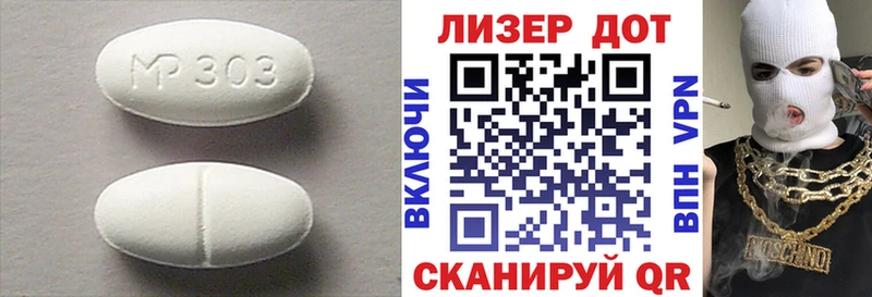 это телеграм  купить закладку  Артёмовский  ЛСД экстази кислота 