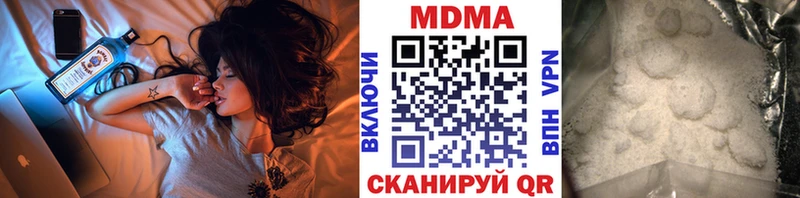 купить наркотик  Артёмовский  MDMA VHQ 