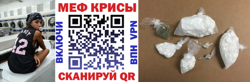 Меф VHQ  нарко площадка наркотические препараты  Артёмовский  как найти наркотики 