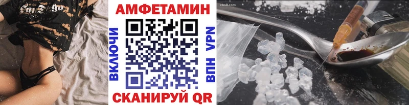МЕТАМФЕТАМИН Methamphetamine  Артёмовский 