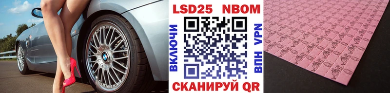 где найти   Артёмовский  Наркотические марки 1,5мг 