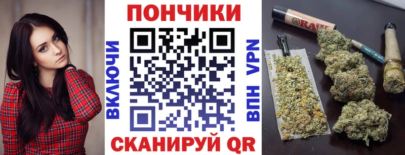 Канабис семена как найти Артёмовский